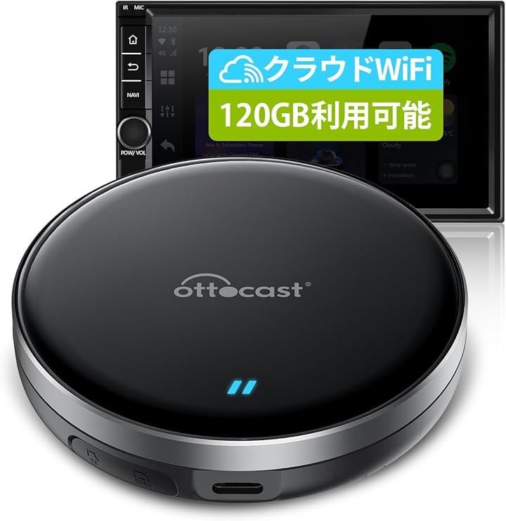OTTOCAST クラウドSIM搭載 120GB付きOttocast オットキャスト OttoAibox P3 Lite CarPlay アダプター Android Carアダプター 12モデル Youtube Netflixなど動画視聴