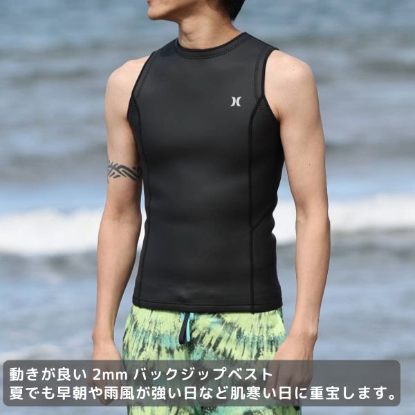 ハーレーベストウエットタイムセール次回未定