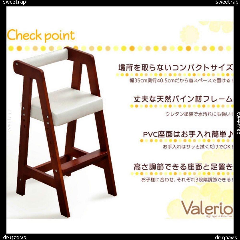 ヴァレリオ-VALERIO-