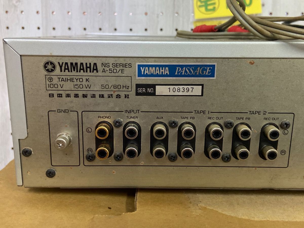 3-▲現状品 通電のみOK YAMAHA ヤマハ A-5D/E プリメインアンプ オーディオ アンプ 元箱入り