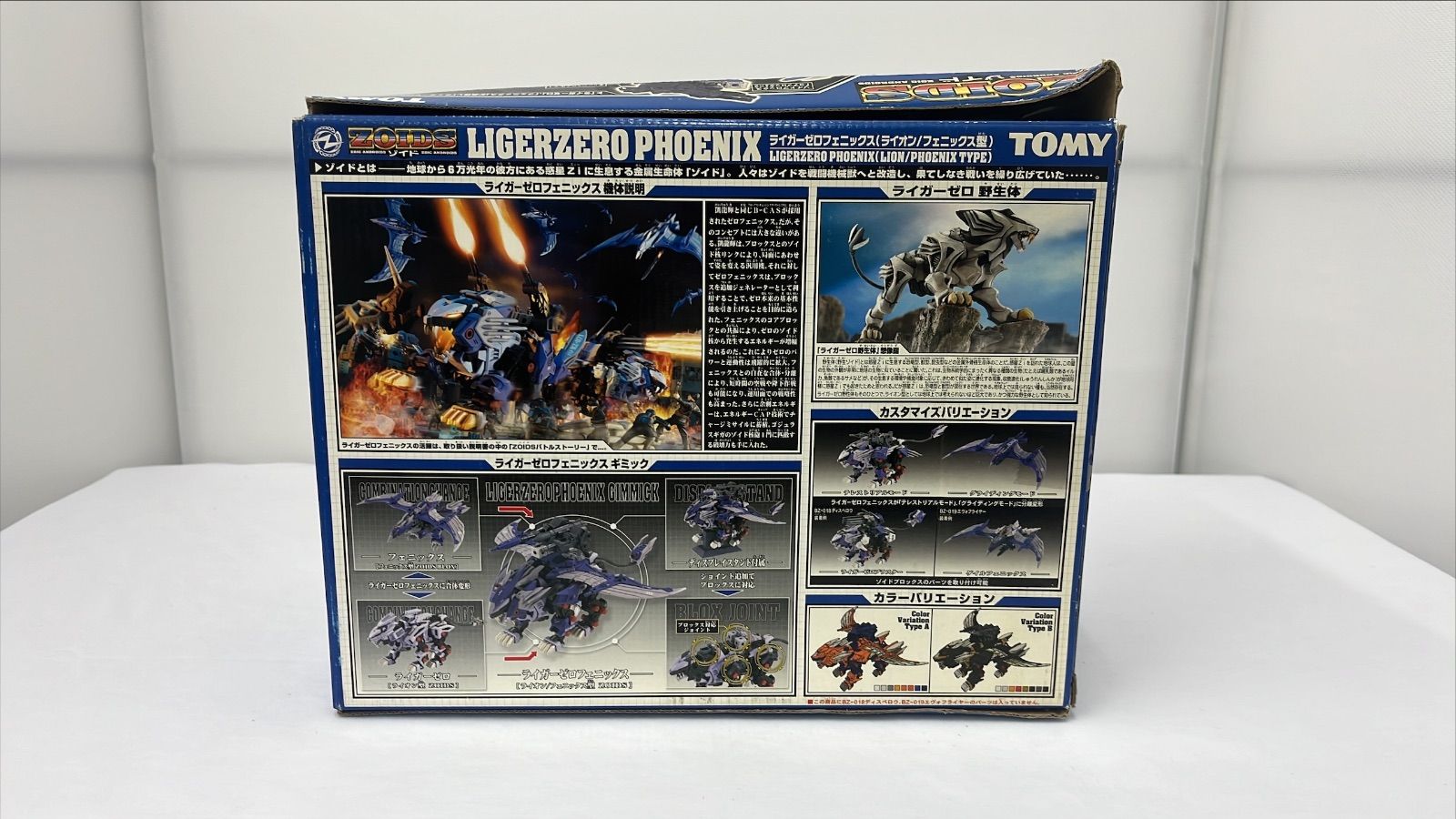人気アイテムお得に購入！ 未組立品 ゾイド ライガー ゼロ フェニックス ライオン|フェニックス型