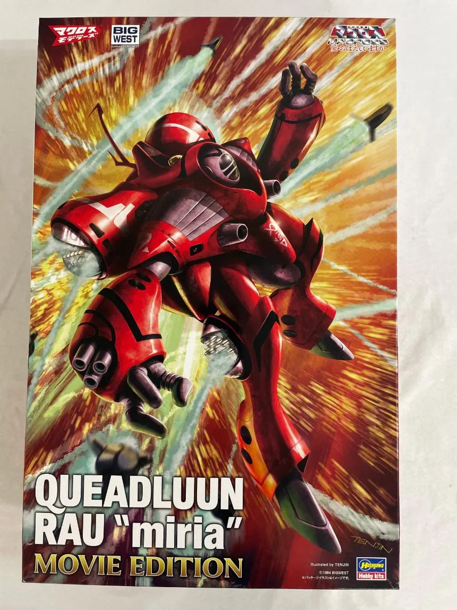 ガシャポン戦士　SD マクロス MARK1 (マーク1)　未切り ランナー付き 7種セット　検: ガン消し 本弾 消しゴム バンダイ SDガンダム