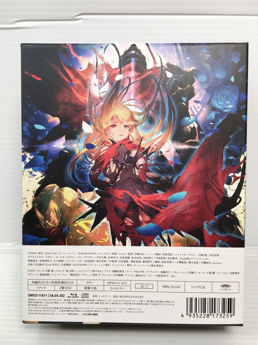 美品 オーバーロードII　1～3【Blu-ray】 送料無料 Amazon.co.jp: オーバーロードII 3 [Blu-ray] : 日野聡, 原由実