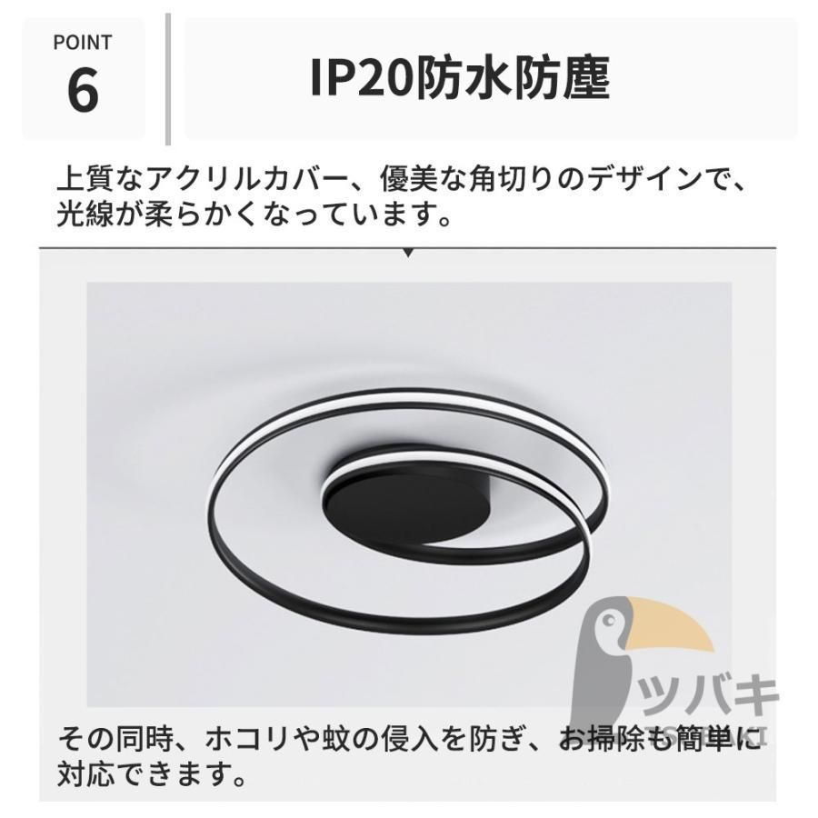 LED照明 調光調色