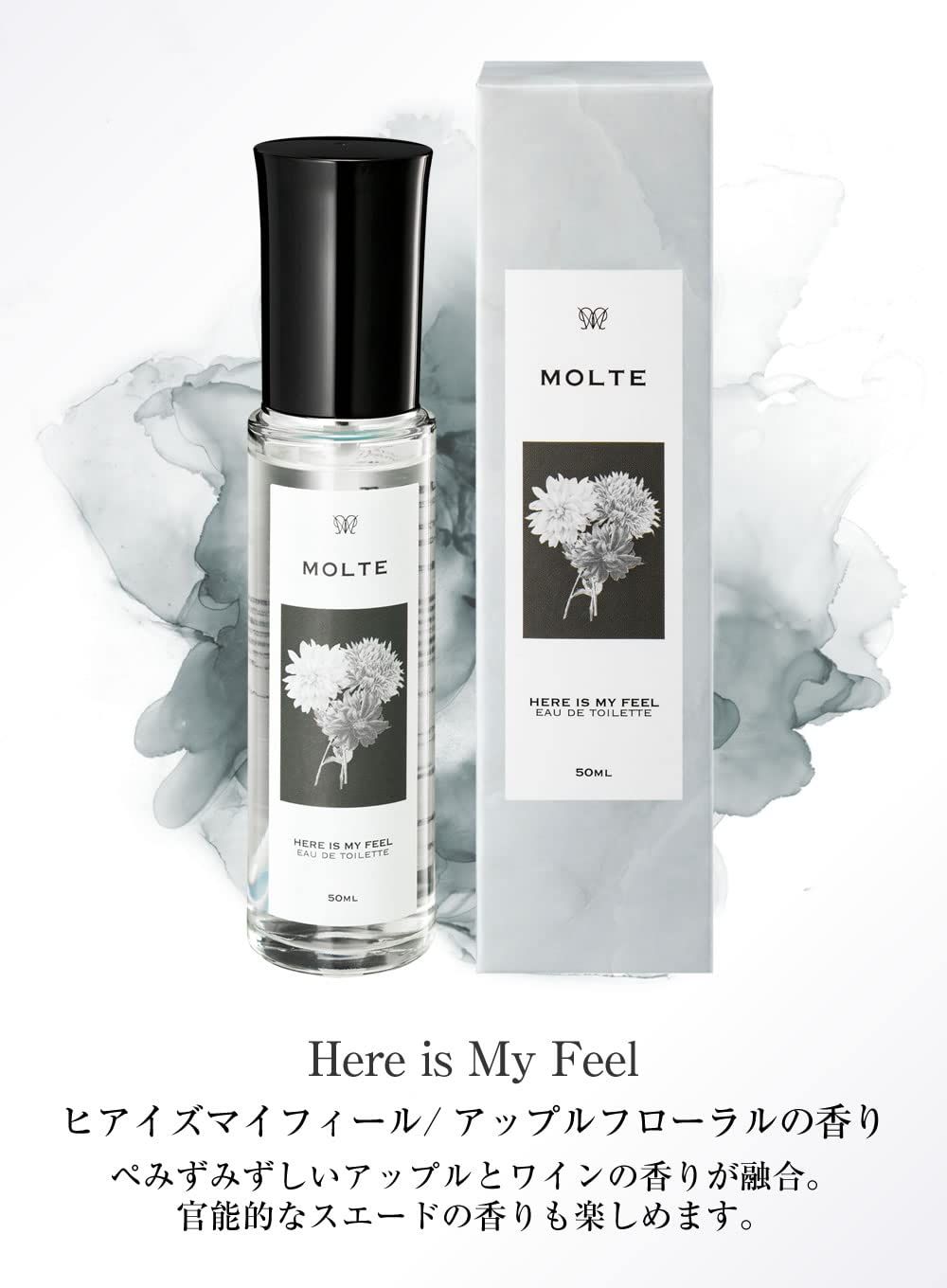 スカイピース MOLTE 香水 50ml 各種 スカイピース MOLTE 香水 50ml 各種