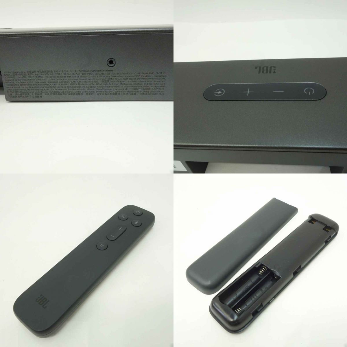 JBL Bar 2.0 All-in-One サウンドバー ※中古 JBL コンパクト2.0