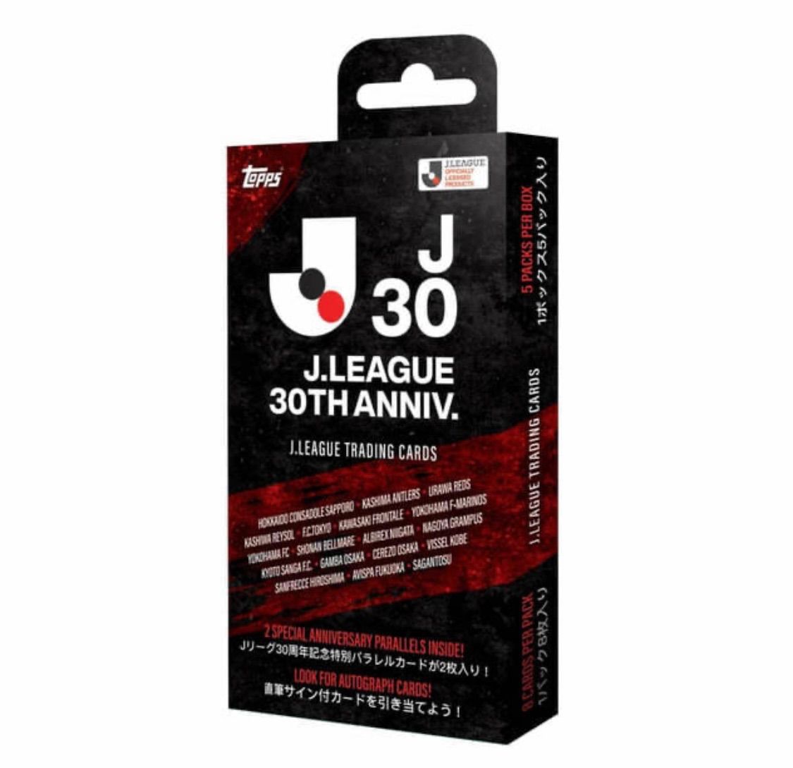 新品 未開封 2ボックス】3000Box 限定生産 Topps J-League 30th