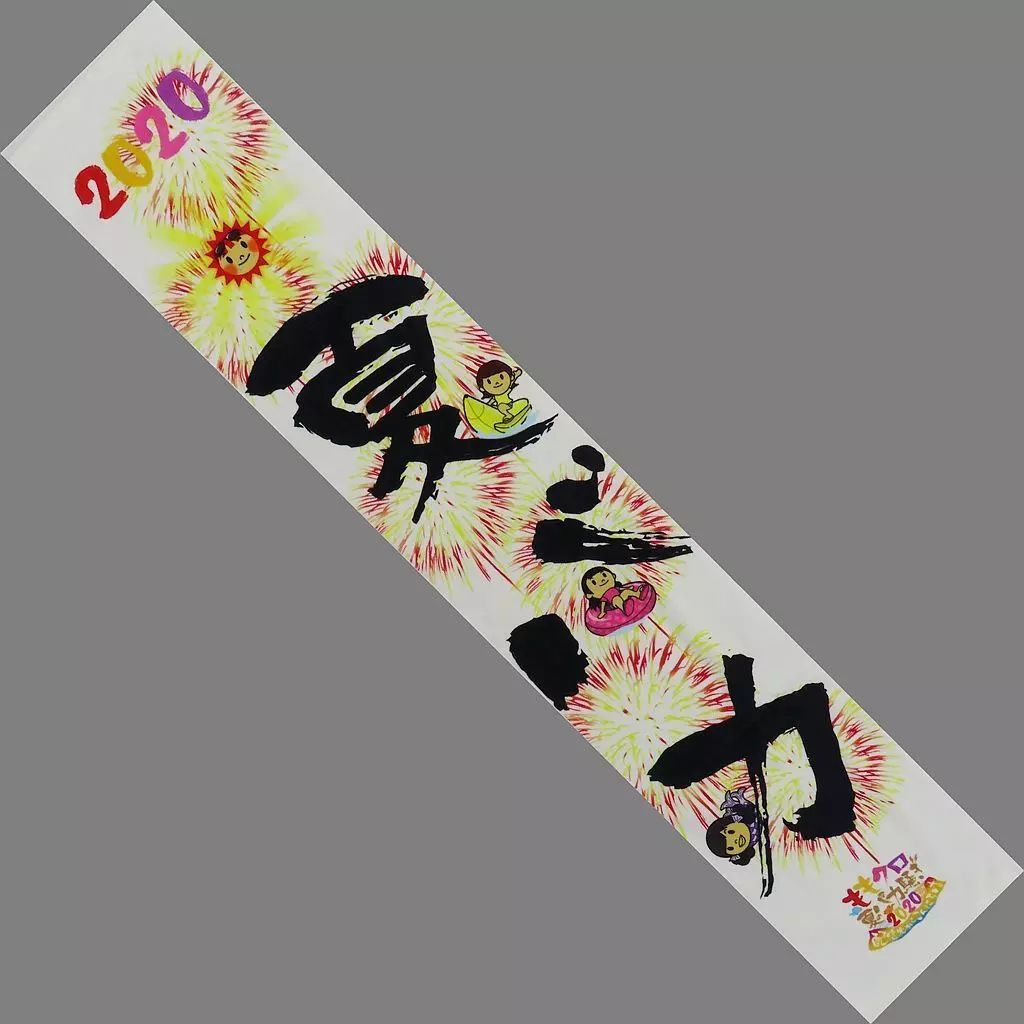 ももいろクローバーZ 手ぬぐい ももクロ 5人の直筆サイン入り手ぬぐい