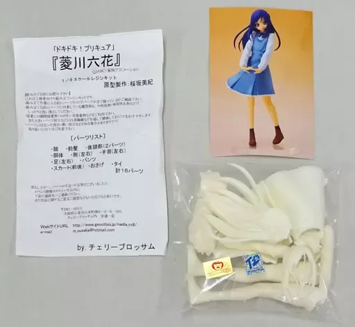 2026年最新】プリキュア ガレージキットの人気アイテム - メルカリ