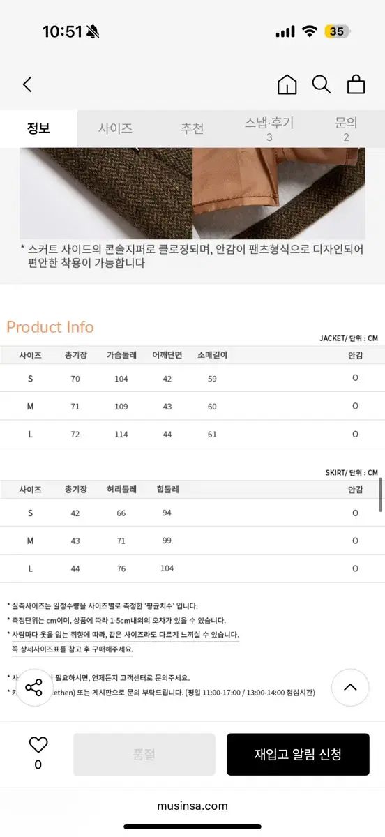 Then シンスゼン