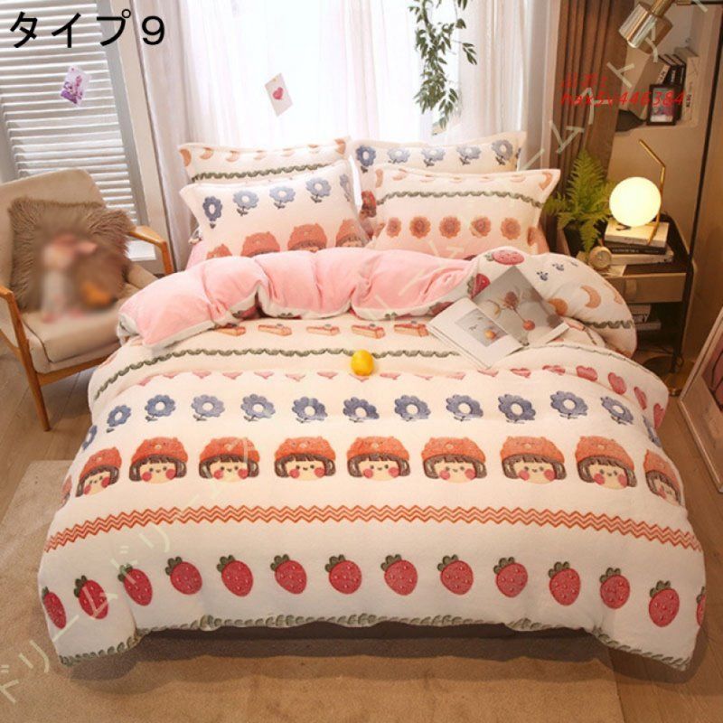 布団カバー 単品売り