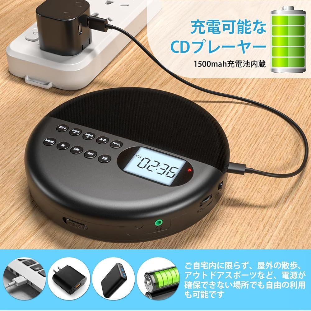 CDプレーヤー ポータブル 割引 Bluetooth受信/送信 HiFiスピーカー内蔵