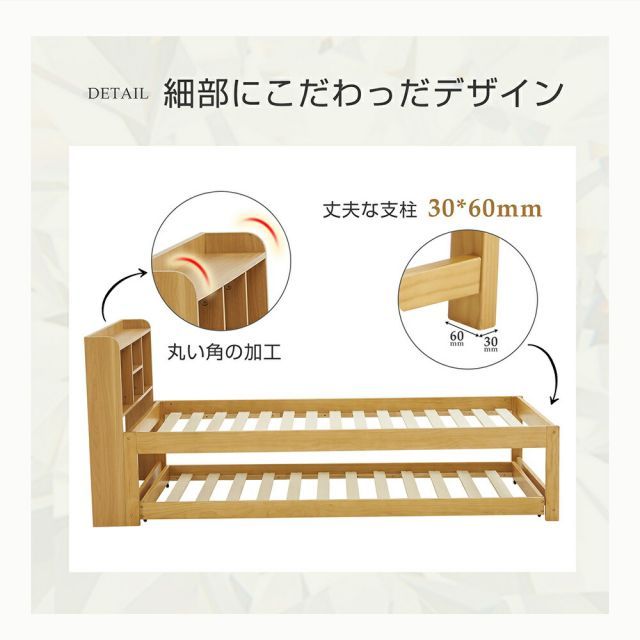 親子ベッド 二段ベッド 木製 ウッドベッド シングルベッド ディベッド 収納棚付き コンセント付き 多段ベッド ベッドフレーム エキストラベッド 収納 北欧風 おしゃれ 大人用 子供用 耐震 WWW_NOITHATQUANGTHANH_NET