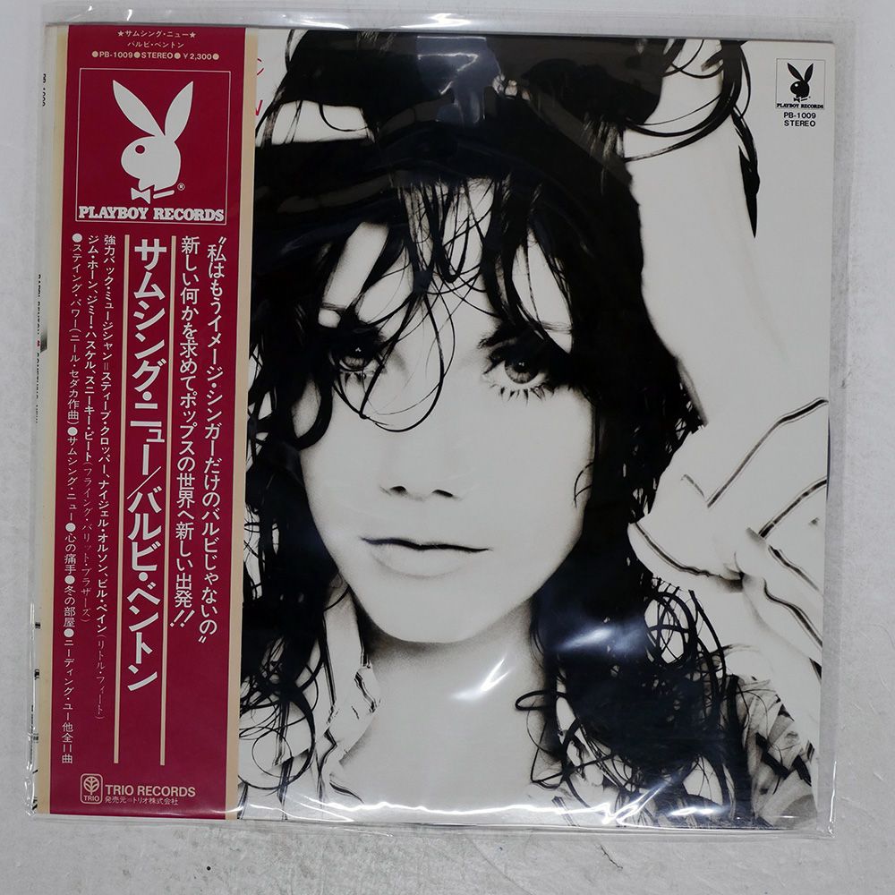 国内盤LP！帯付き！バルビベントン　Barbi Bentonサムシング・ニュー 帯 国内盤 BARBI BENTON/SOMETHING NEW/PLAYBOY PB1009 LP