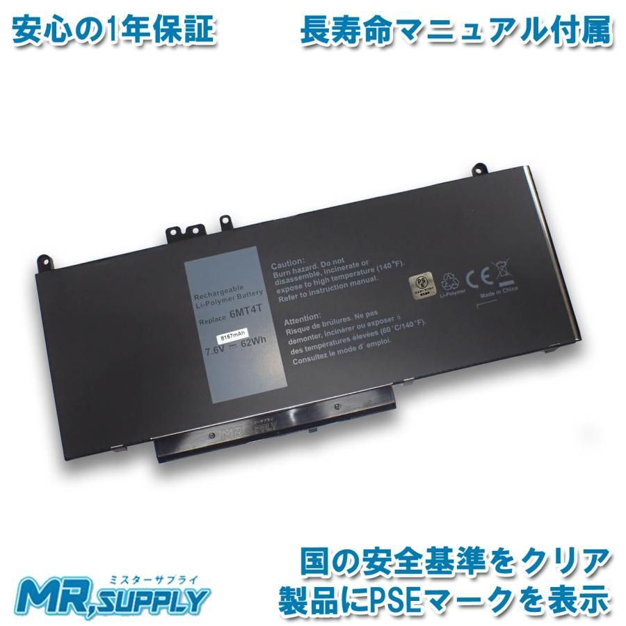 Dell デル Latitude 12 E5270 14 E5470 15 E5570 交換用バッテリー 79VRK HK6DV 6MT4T TXF9M 対応