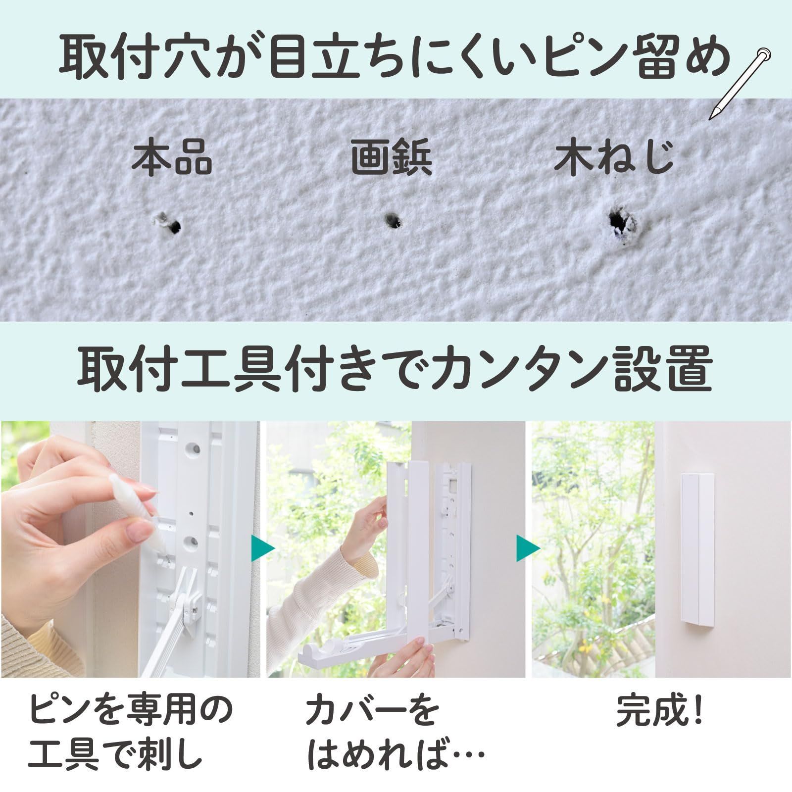 山善 室内物干し 窓枠物干し 物干し竿 室内 省スペース 洗濯物干し 伸縮 壁付け 日本製 コーナーでも使える|取付け穴が目立たない 耐荷重10kg 部屋干し 竿内寸最大2m 窓枠 梅雨 組立品 ホワイト NPH-8025 WH WWW_USTAUSTRALIA_COM_AU