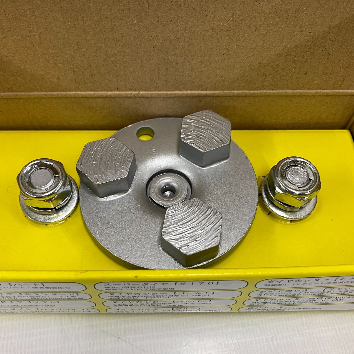 LINAX ライナックス ダイヤカッター シルバー 床研削機用 K-30 K-45 K-60