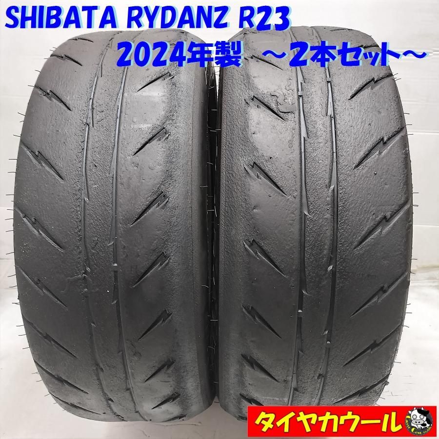 SHIBATA RYDANZ 205/40/17  2本セット2023年製 ◇本州・四国は送料無料◇ ＜希少！ シバタイヤ 2本＞ 195/50R16