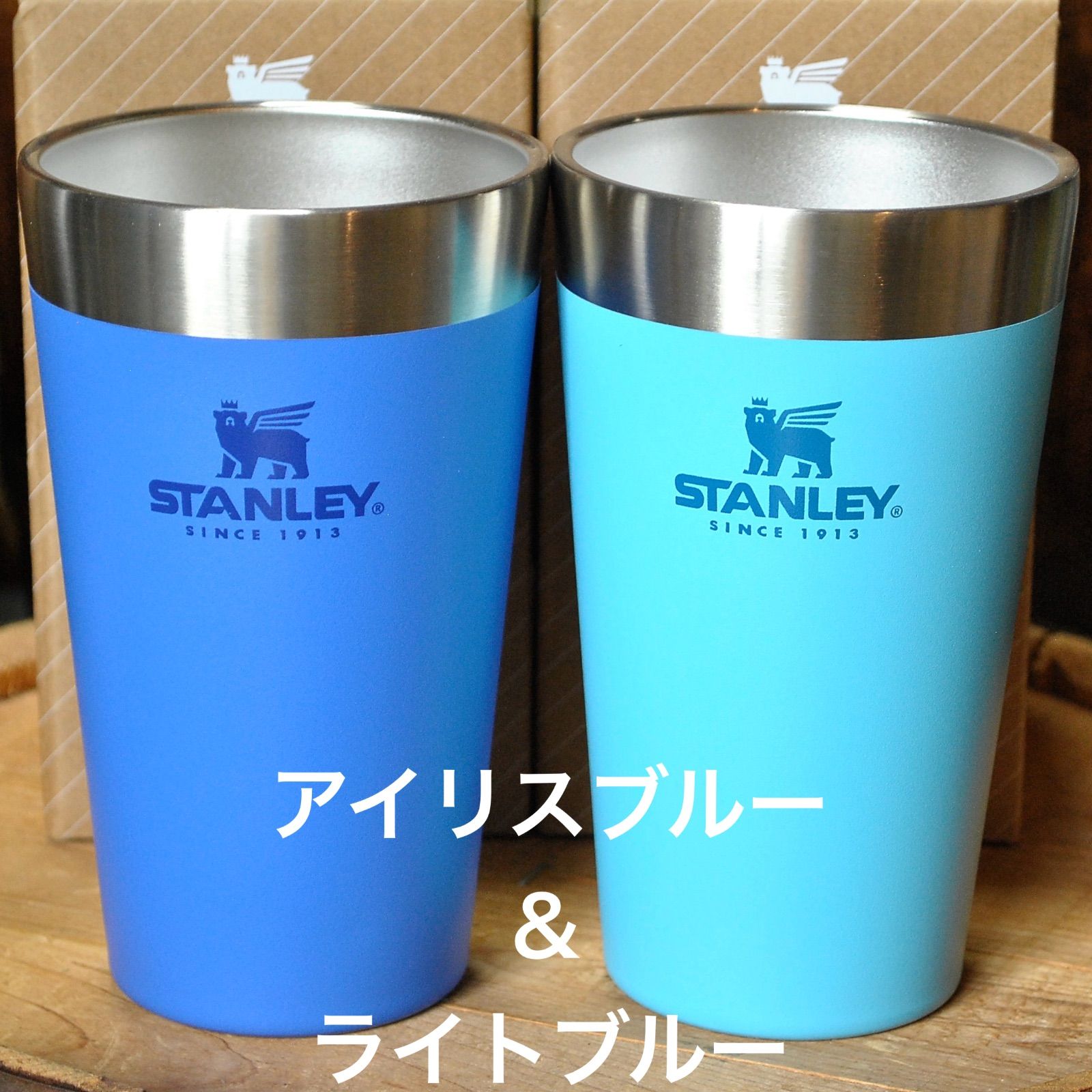 STANLEYスタッキング真空パイント2色セット☆ライトブルー
