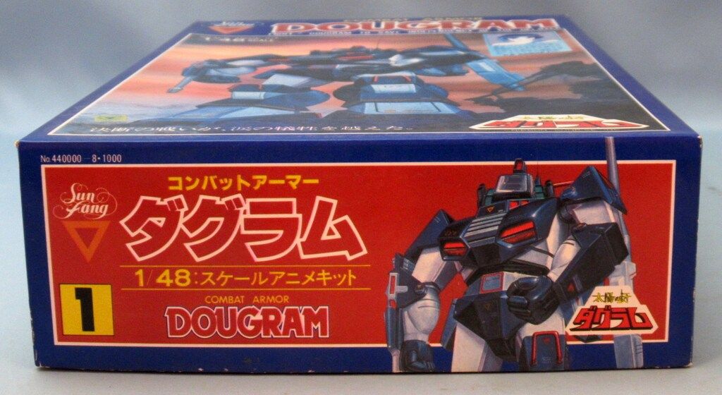 タカラ ダグラム 1/48スケールアニメキット ダグラム オリジナル箱 1