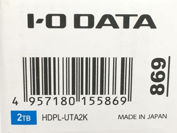 IO DATA HDPL-UTA2K テレビ 録画用 ハードディスク「トロッカ」 2TB 良好  Y7375233-4