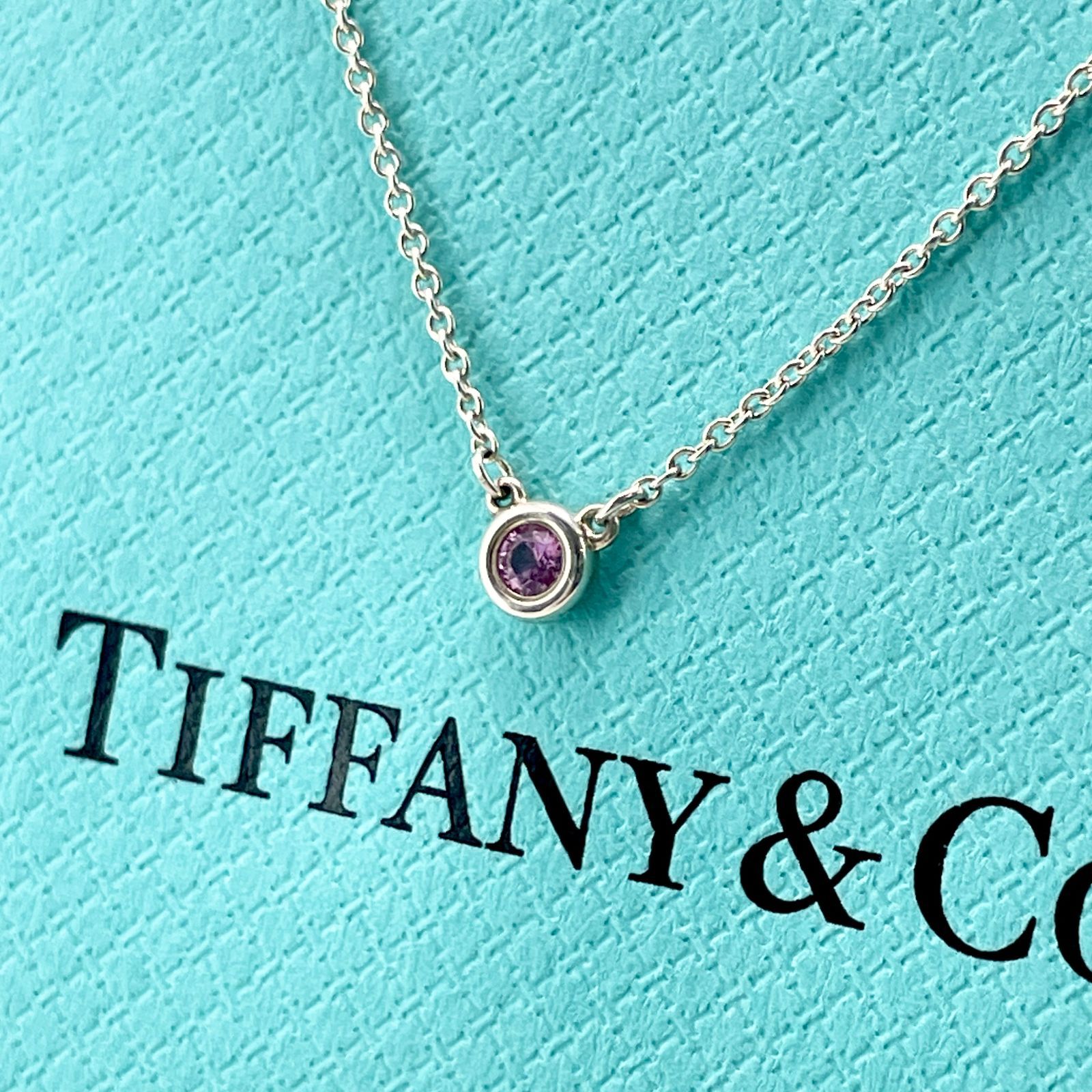 ティファニー バイザヤード ピンクサファイア ネックレス Tiffany&Co. /24-1265