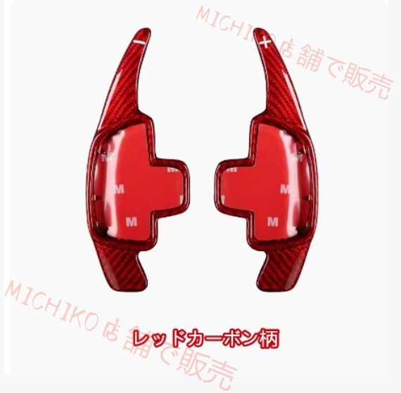 メルセデス ベンツ A C E GLC GLA CLAクラス汎用 ステアリング パドルシフトカバー 内装 D型