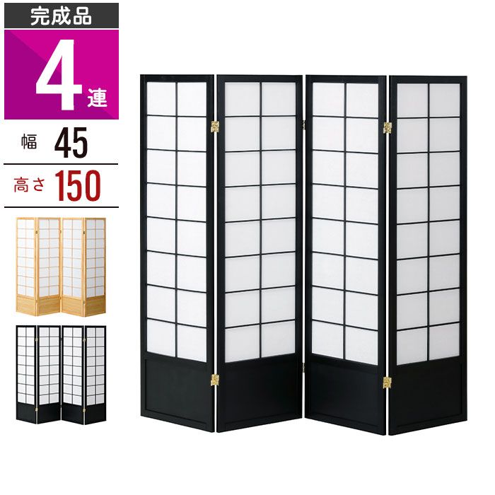 ダークブラウン ラタン アーチ型パーテーション 3連　衝立 ダークブラウン ラタン アーチ型パーテーション 3連 衝立 間仕切り