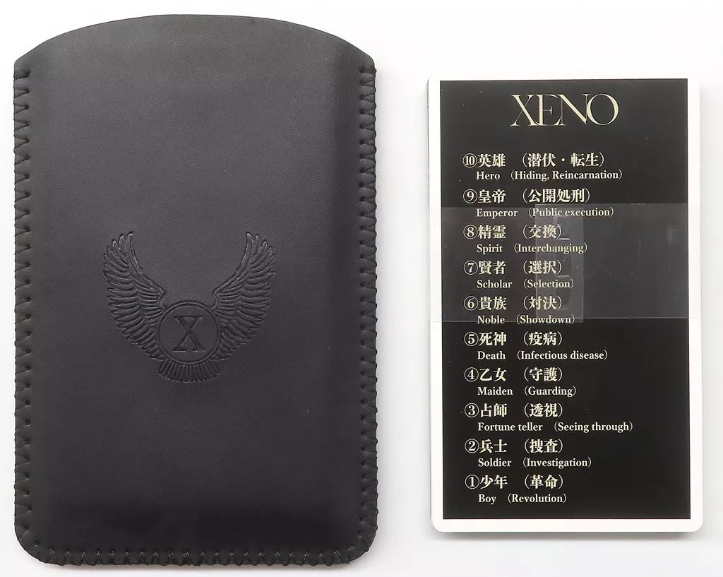 XENO 豪華版　カード XENO（ゼノ）豪華版』の違いを徹底比較｜通常版と違う5つの