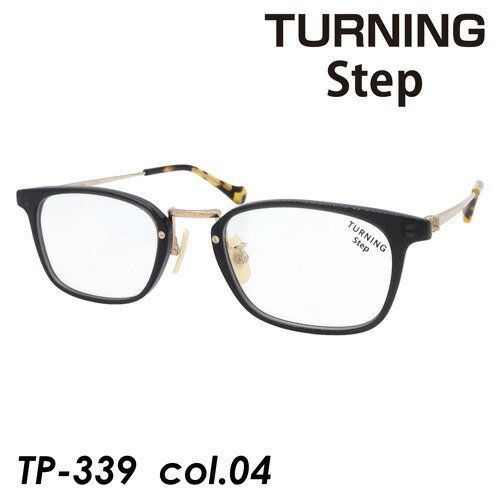 TURNING Step ターニング ステップ メガネ TP-339 col.04 50mm 日本製 谷口眼鏡 鯖江 チタン