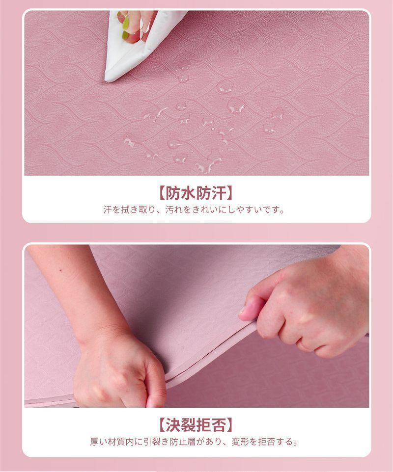 ヨガマット 二人 ゴムバンド 収納便利 二人 8mm 幅広200cm*130cm TPE製