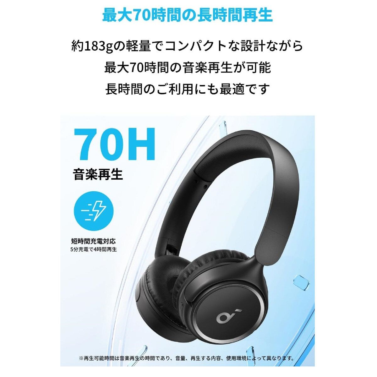 ワイヤレスオンイヤーヘッドホン ct62980