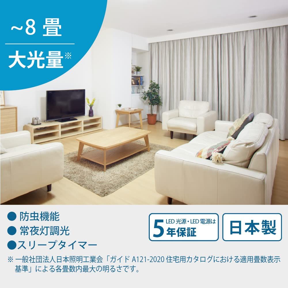 4299lm 調光調色タイプ