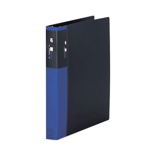 まとめ買い セキセイ セグレス 名刺ホルダー 800名用 XC-800-00 3冊セット