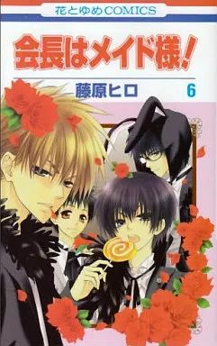 【メルカリ便】 激レア❣️ 会長はメイド様　藤原ヒロ サイン会　ペーパー 激レア！特典付き！会長はメイド様！ 藤原ヒロ - メルカリ