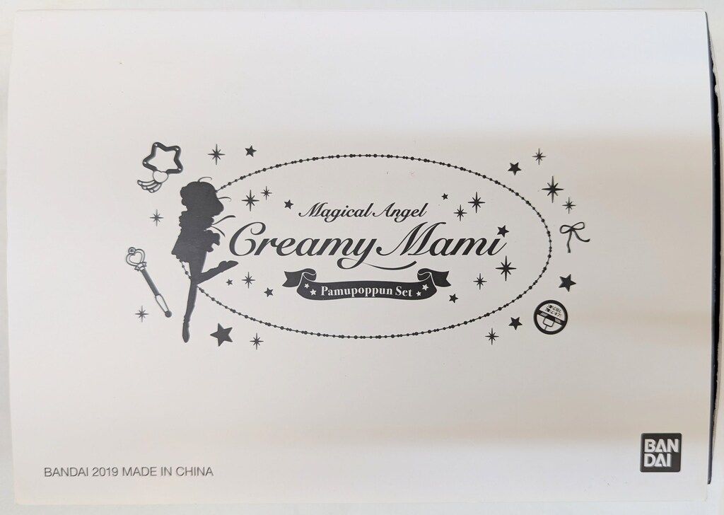  バンダイ 魔法の天使クリィミーマミ パムポップンセット その他 キャラクター玩具