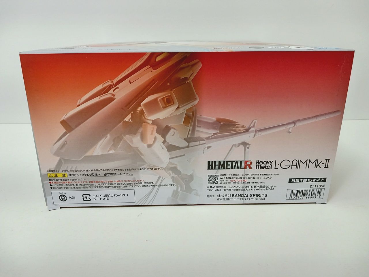 Mk-II