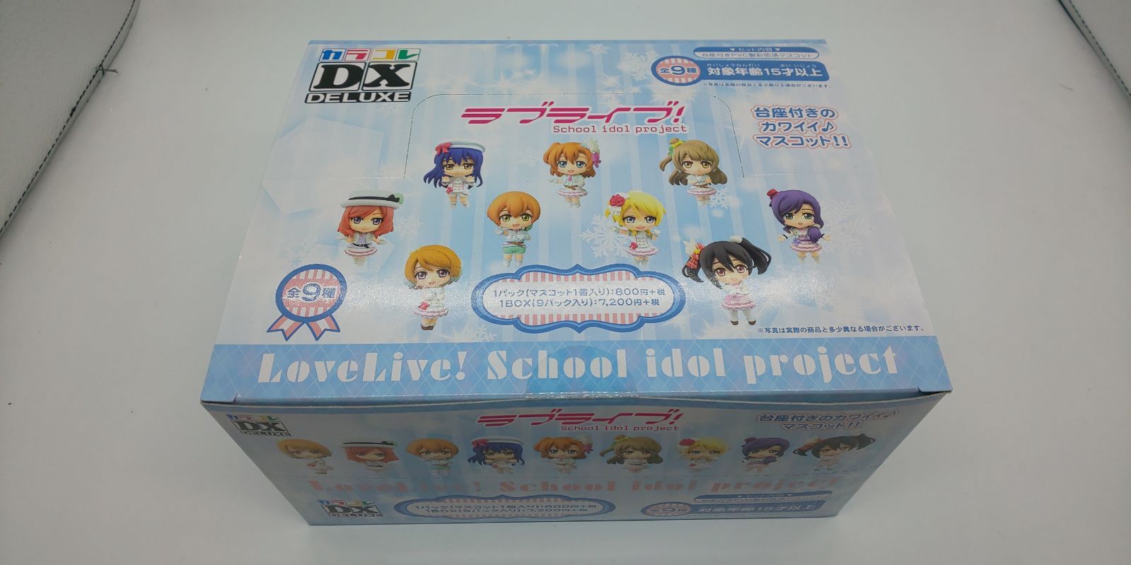 【本物保証，大得価】 カラコレ ラブライブ! 第2弾 BOX商品 1BOX=9個入り、全9種類 その他