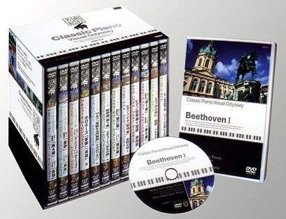 DVD 【】クラシック・ピアノ名曲紀行 12巻セット [DVD]
