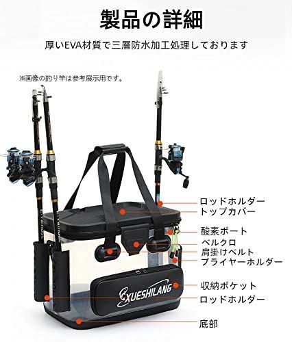 送料無料】 48cm_透明 ONORNER 釣り用バケツ 透明 水汲みバケツ