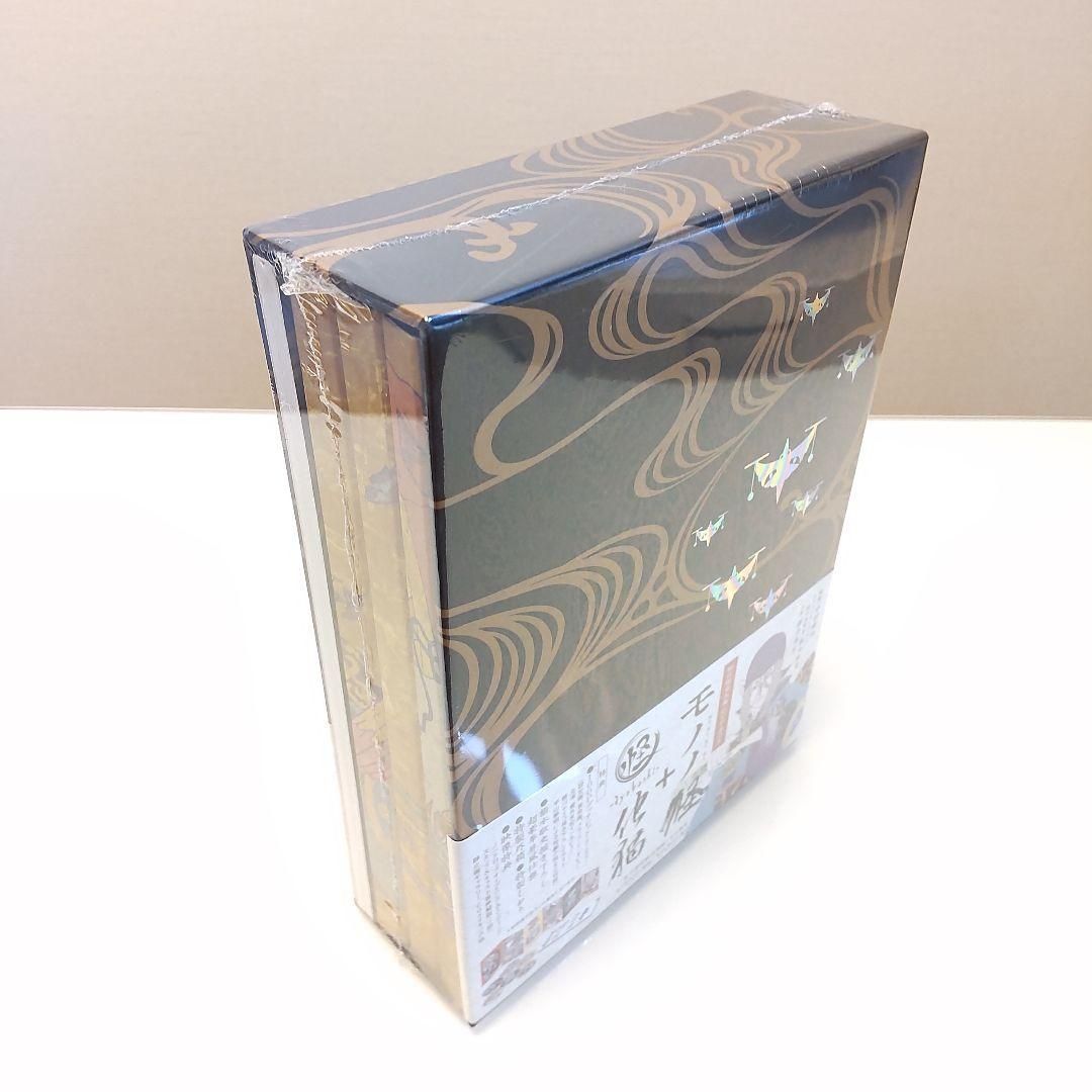 モノノ怪+怪 ~ayakashi~ 化猫 初回限定生産 DVD-BOX - メルカリ