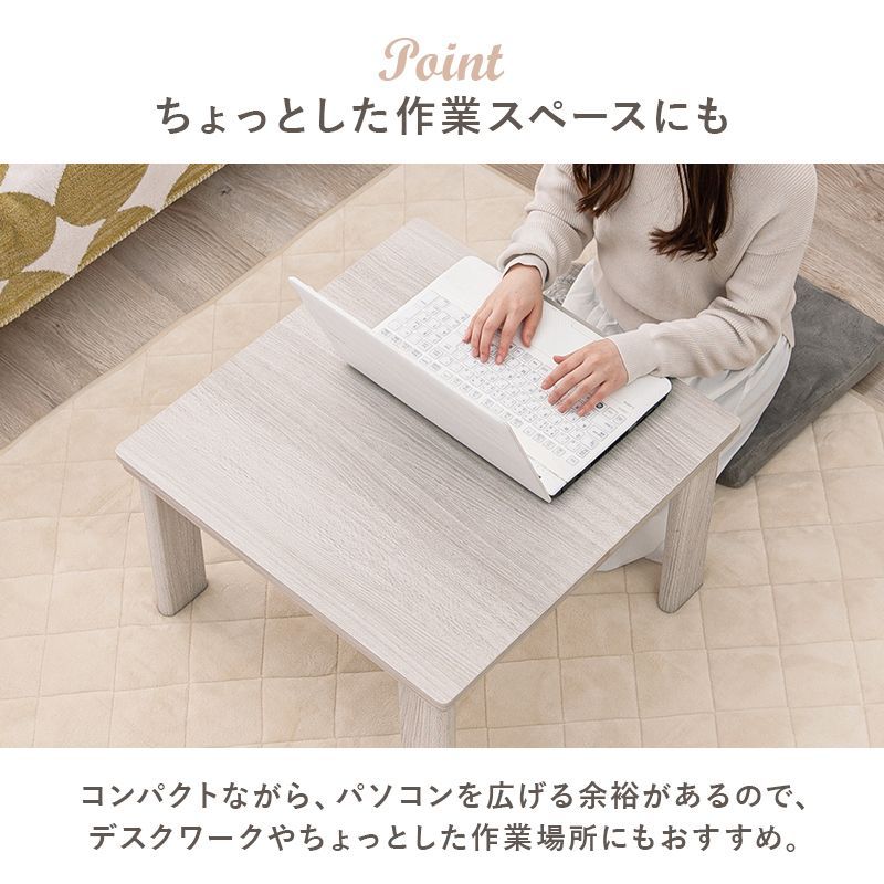 ミニこたつ