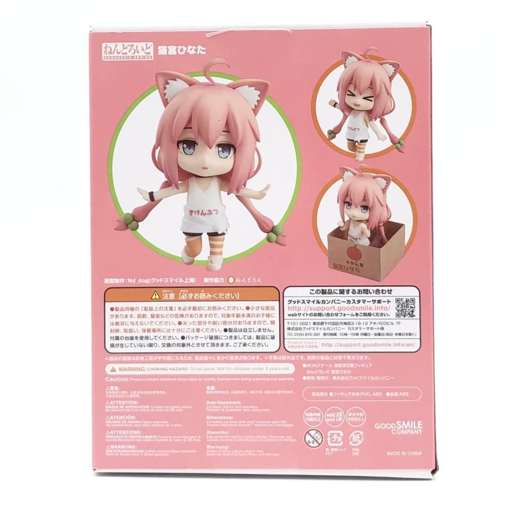 手パーツ欠品】ねんどろいど 猫宮ひなた ひなたチャンネル