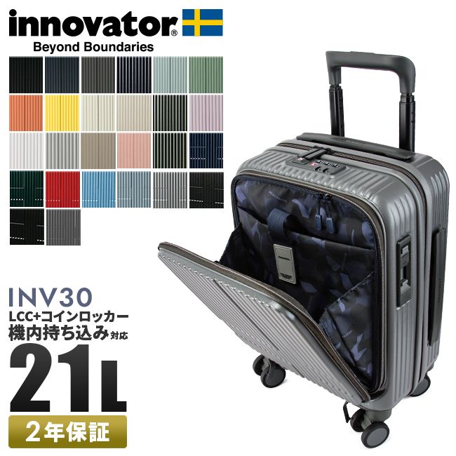 メーカー イノベーター スーツケース LCC 機内持ち込み SSサイズ 21L フロントオープン INNOVATOR INV30 スノーホワイト