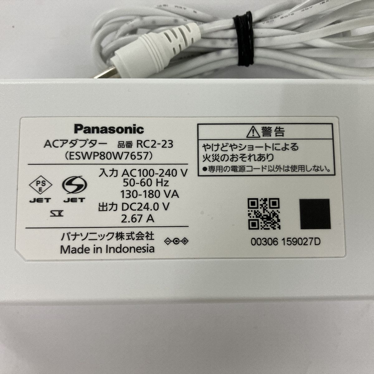 Panasonic ES-WP82 光美容器 光エステ ボディ&フェイス用 中古 Y9139763 - メルカリ