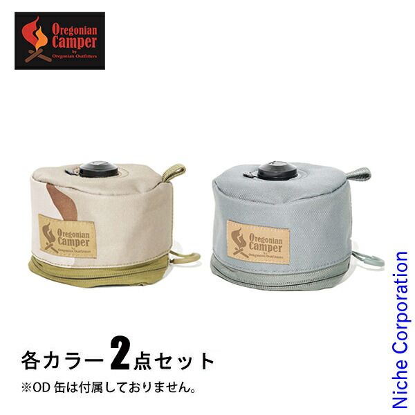 オレゴニアンキャンパー コットカバー2枚セット 楽天市場】コットカバー コット キャンプオレゴニアンキャンパー