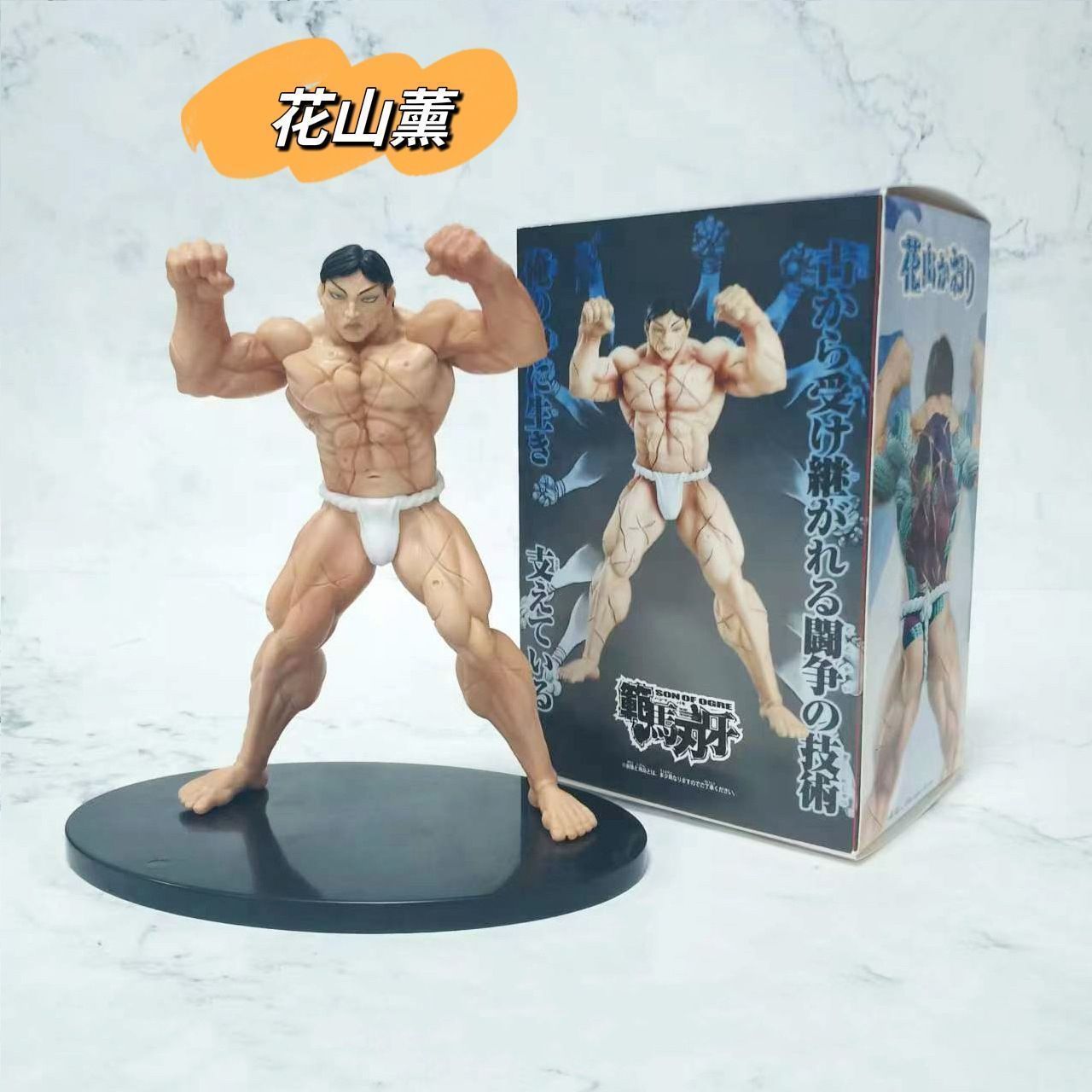 秋田書店 - 刃牙展　花山薫　ソフビのみ　フィギュアのみ　ヘッダー　付き Amazon.co.jp: 刃牙 花山 薫 ソフビ 彩色バージョン レッド