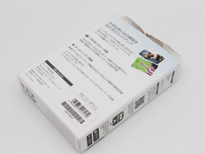 メモリー内蔵アダプタ docomo select PhotoFast PhotoCube C SE 128GB
