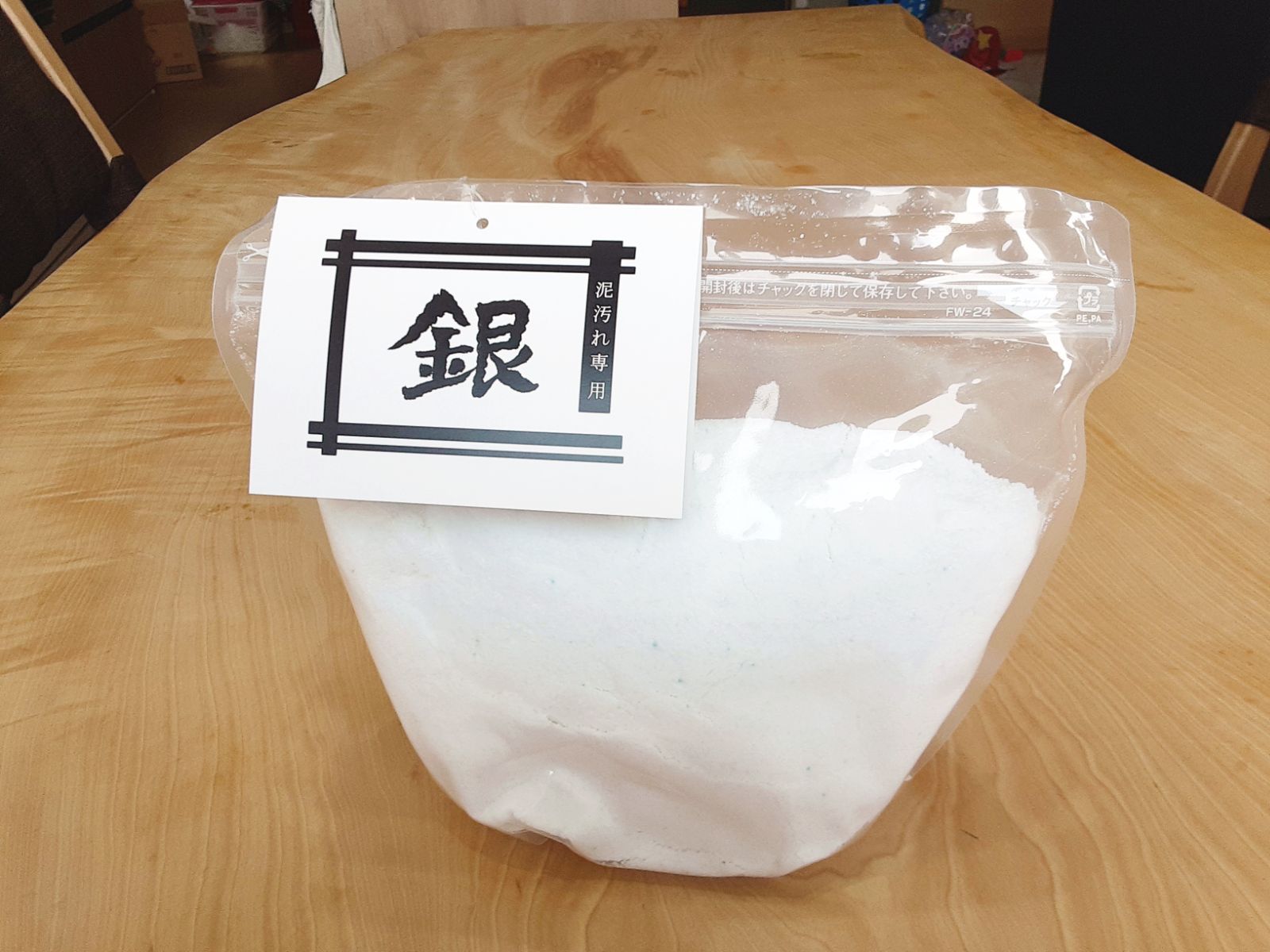 泥汚れ洗剤『銀』12kg(1.2kg✕10個セット) - メルカリ