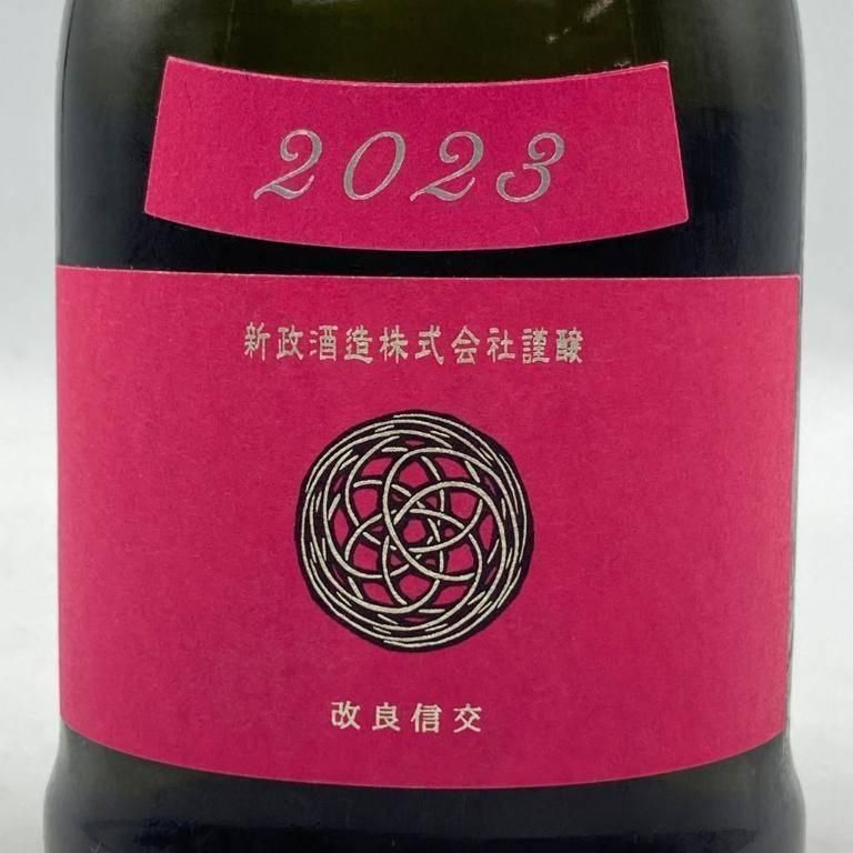 新政 秋櫻 コスモス 2023 新政 コスモスラベル 純米酒 2023